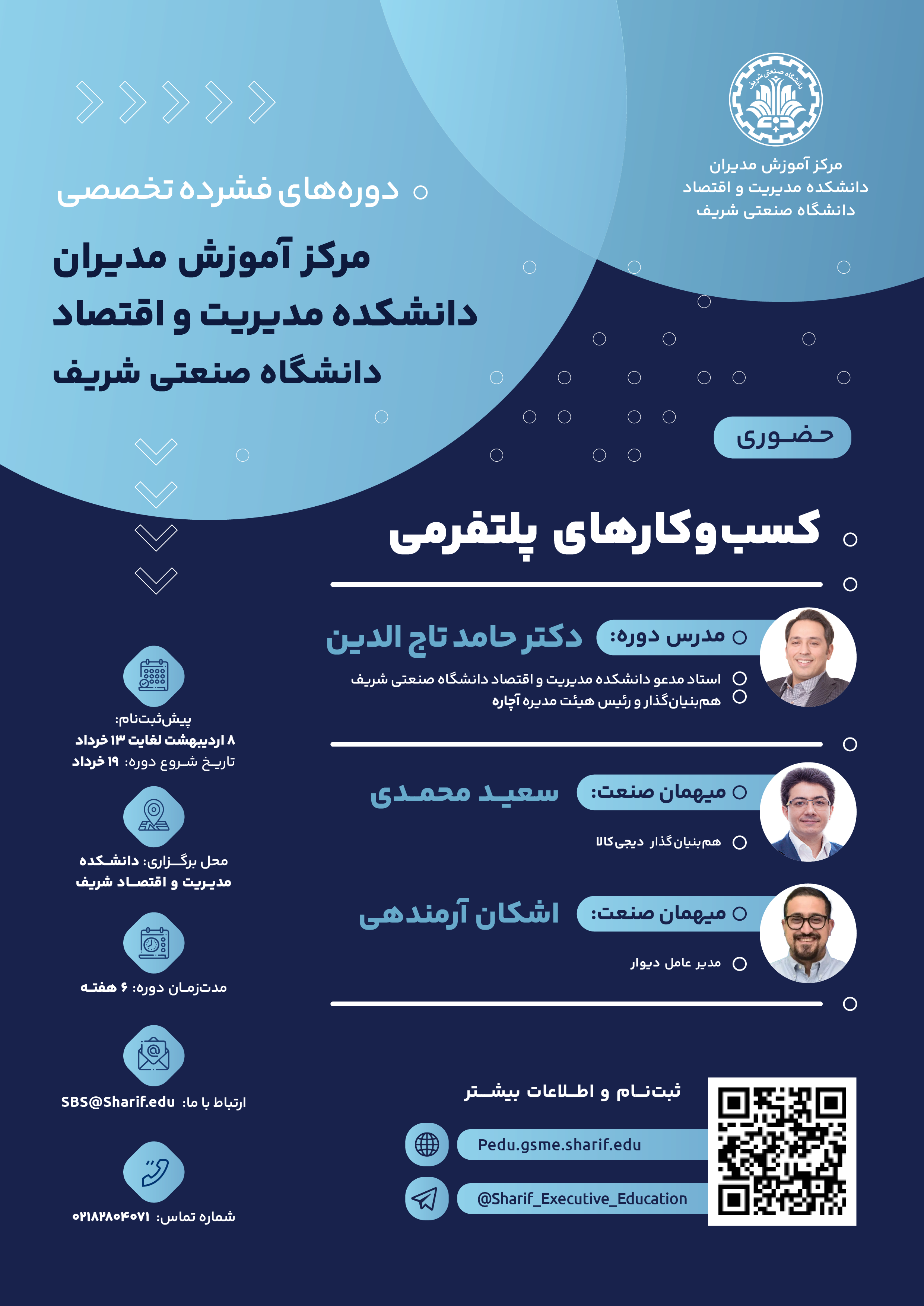 Responsive Image