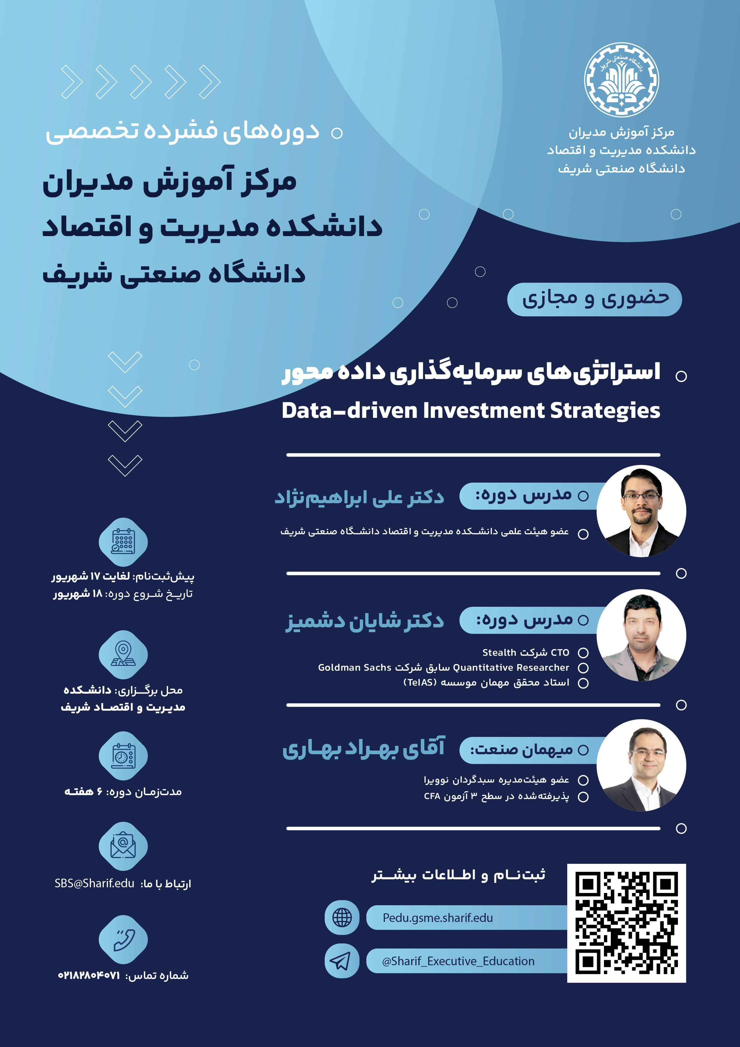 Responsive Image