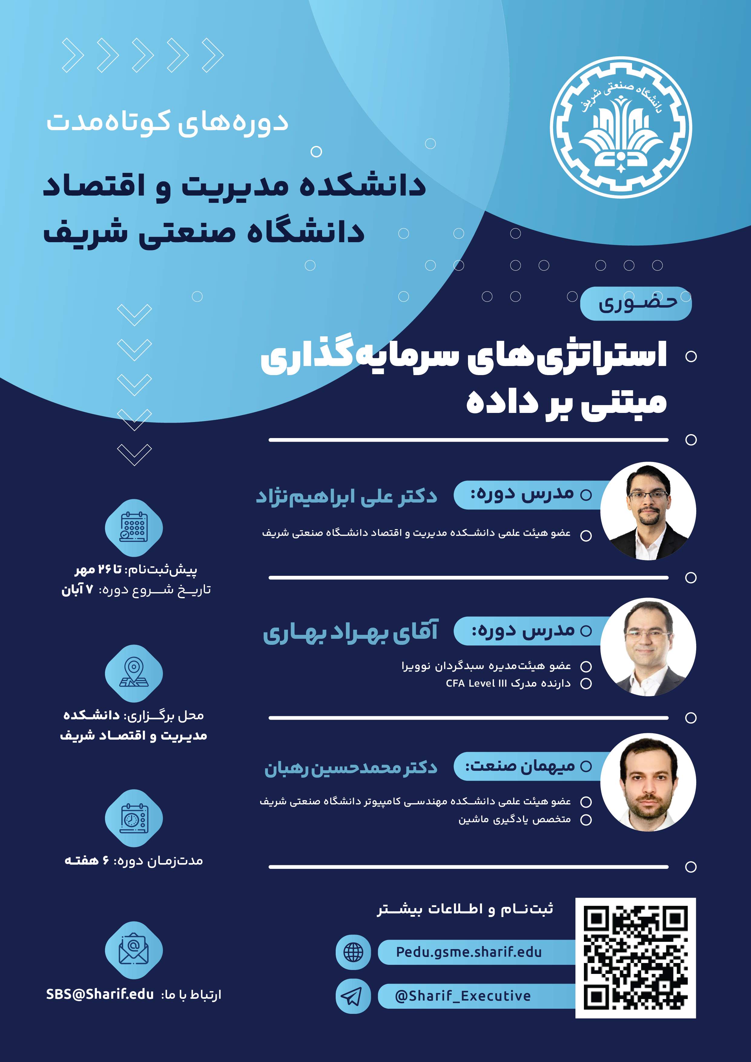Responsive Image