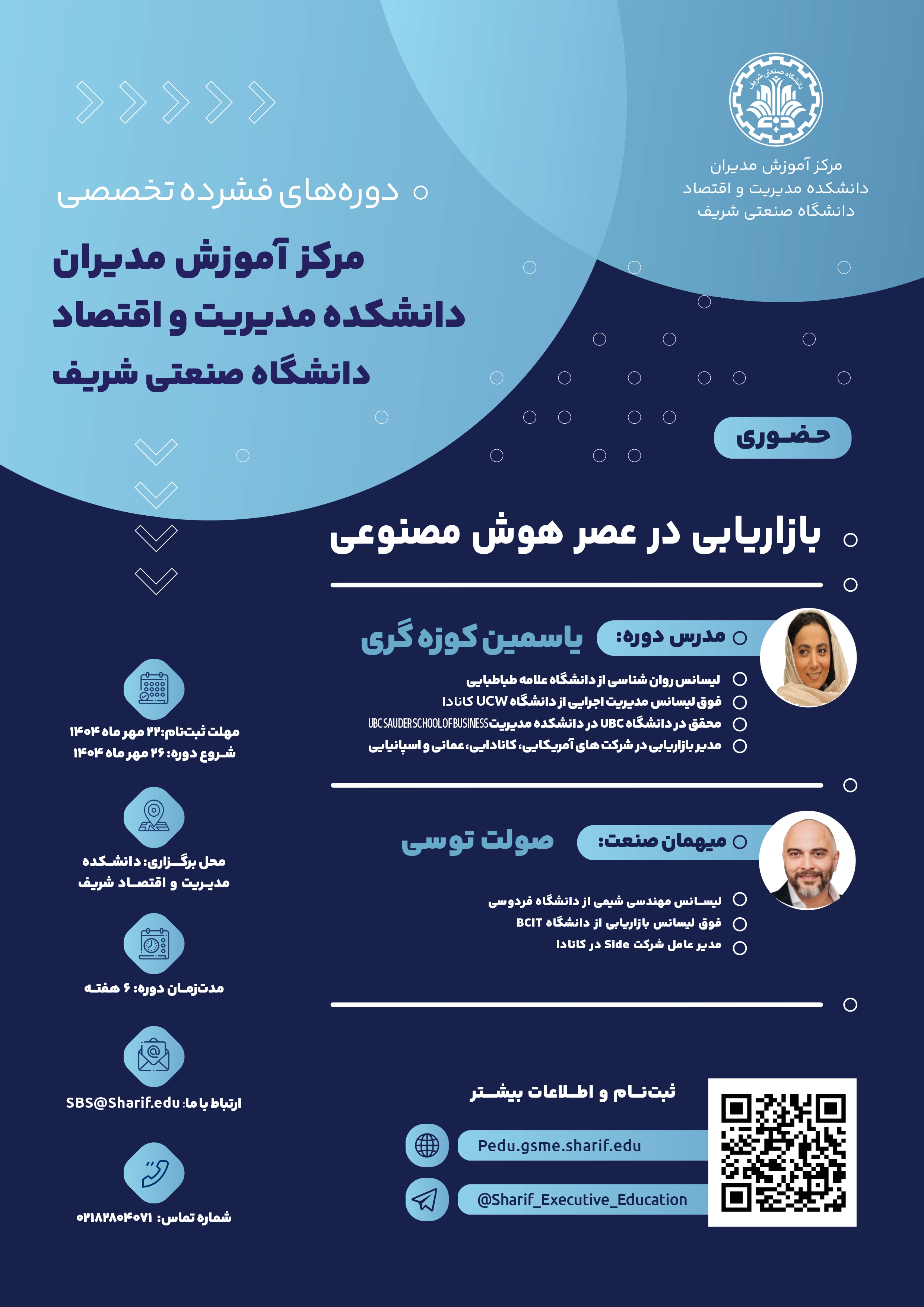 Responsive Image